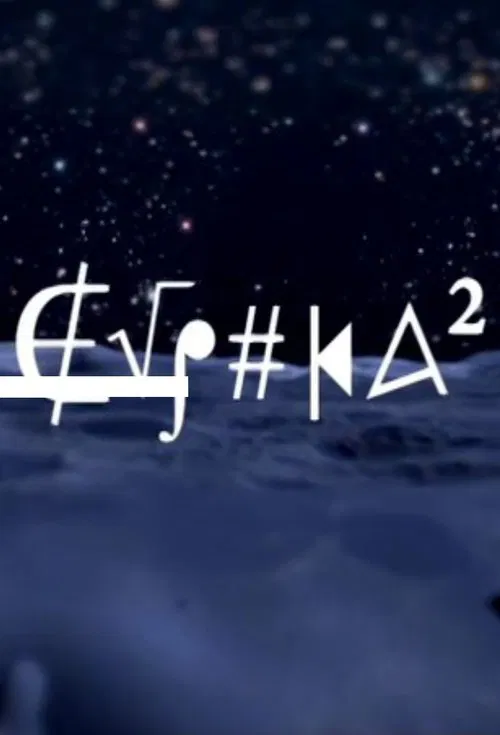 Εύρηκα 2 tv show poster