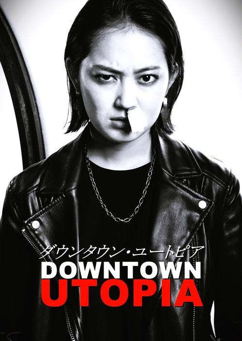 Downtown Utopia movie poster