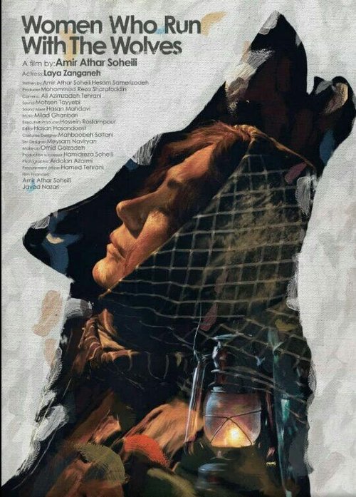 Women Who Run with the Wolves movie poster