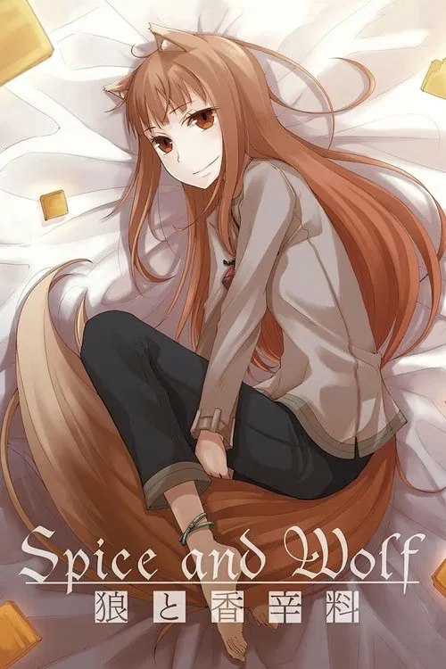 Spice and Wolf movie poster