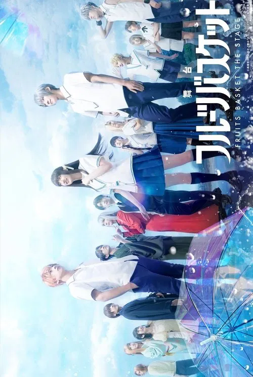 Fruits Basket movie poster