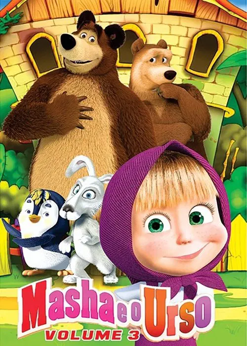Masha and the Bear - Disc 3 movie poster