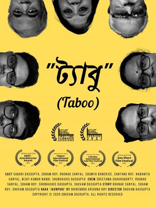 Taboo movie poster