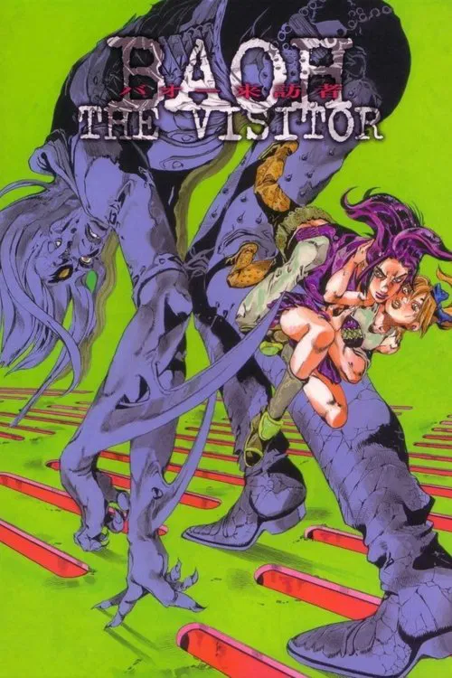 Baoh: The Visitor movie poster