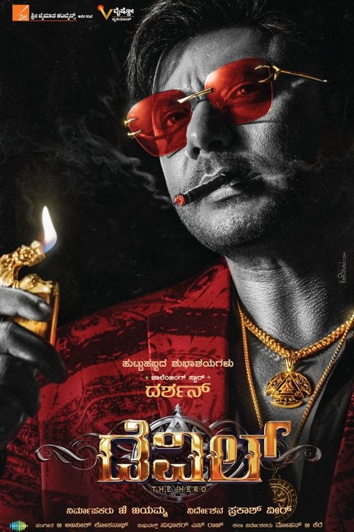 Devil movie poster