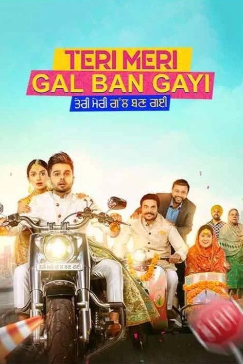 Teri Meri Gal Ban Gayi movie poster