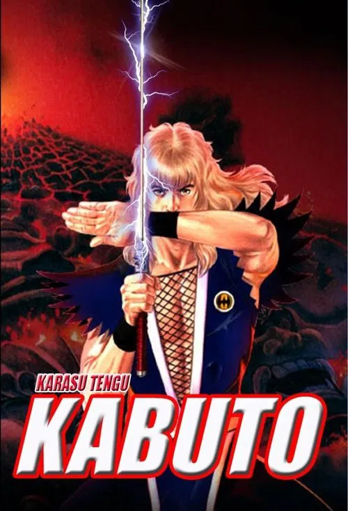 Karasu Tengu Kabuto tv show poster