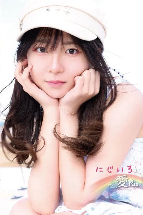 Nijiiro movie poster