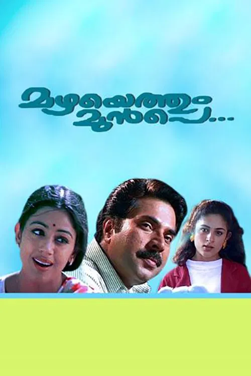 Poster do filme Mazhayethum Munpe