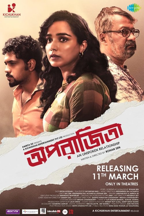 Aparajitaa movie poster