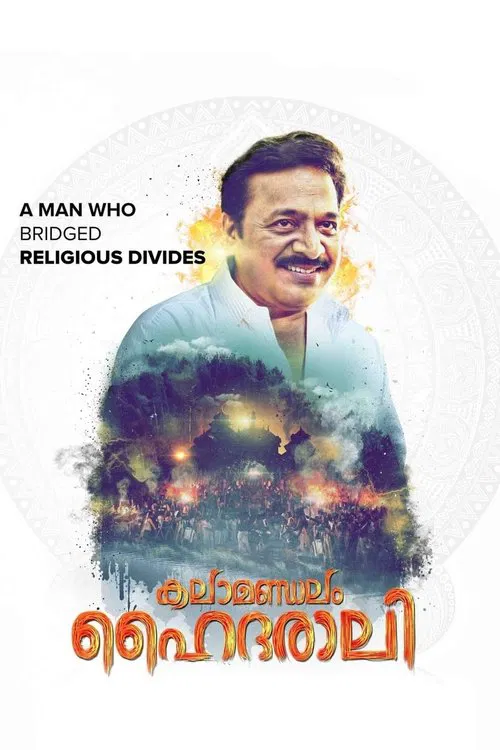 Kalamandalam Hyderali movie poster