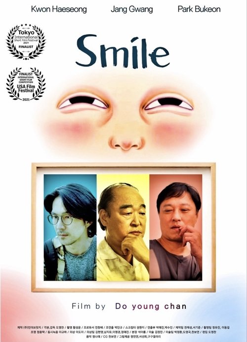 Smile movie poster