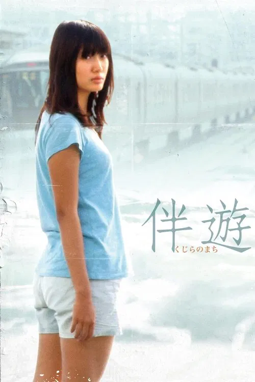 The Town of Whales movie poster