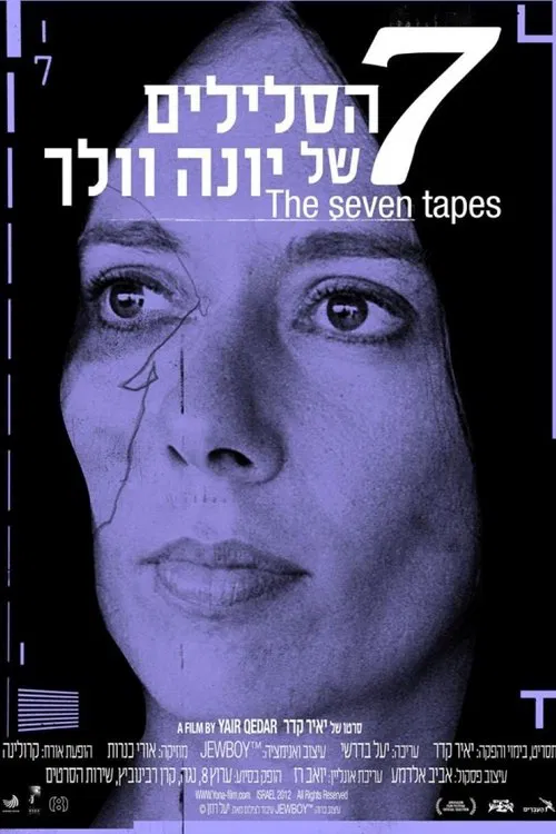 The Seven Tapes movie poster