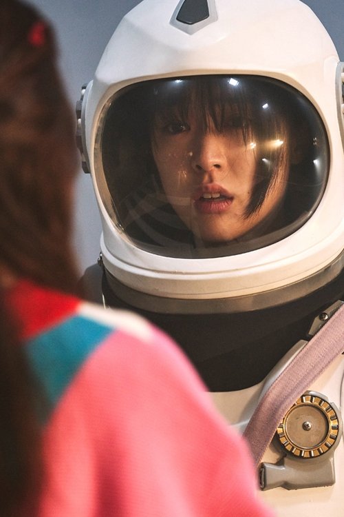 Joan's Galaxy movie poster