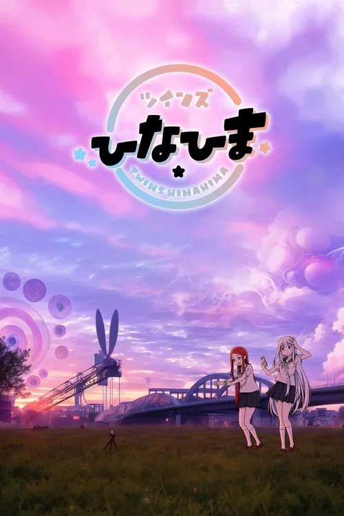 Poster da série Twins Hinahima