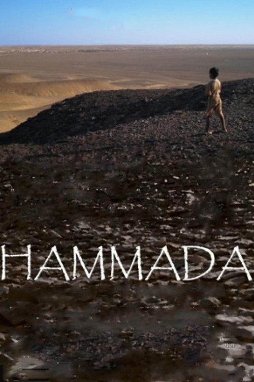 Hammada movie poster