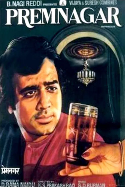 Prem Nagar movie poster