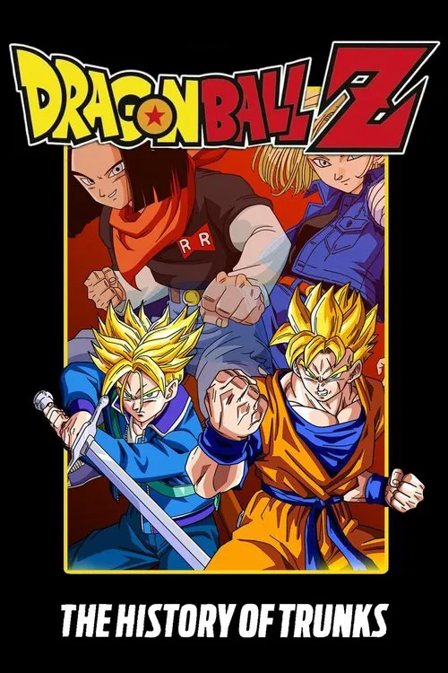 Dragon Ball Z: The History of Trunks movie poster