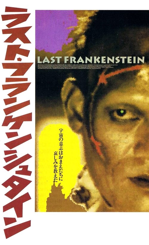 The Last Frankenstein movie poster