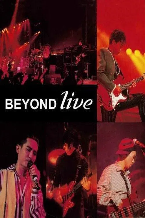 Beyond Live  生命接触演唱会 movie poster