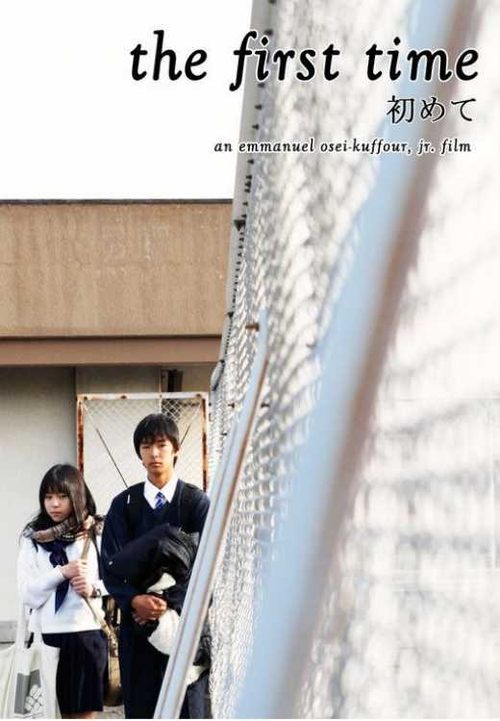 The First Time movie poster