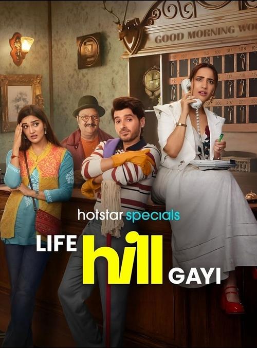 Life Hill Gayi tv show poster