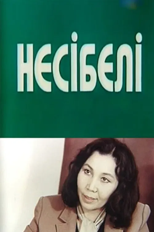 Nesibeli movie poster