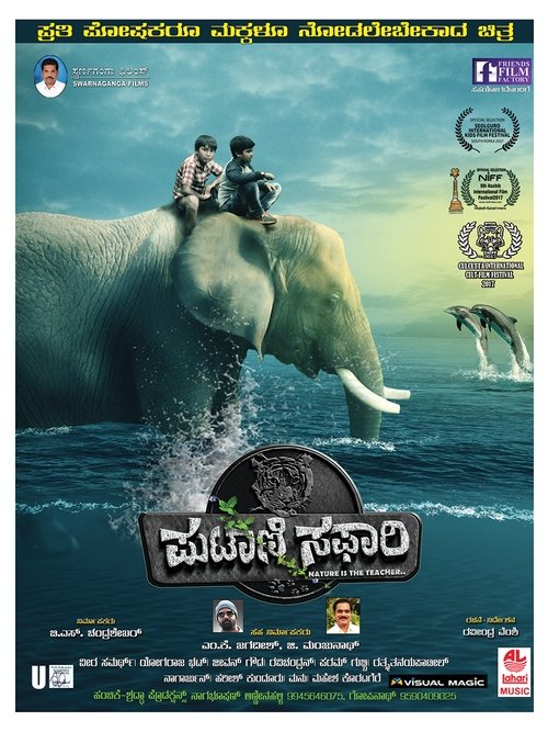 Putani Safari movie poster