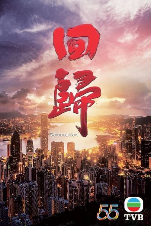 Communion tv show poster