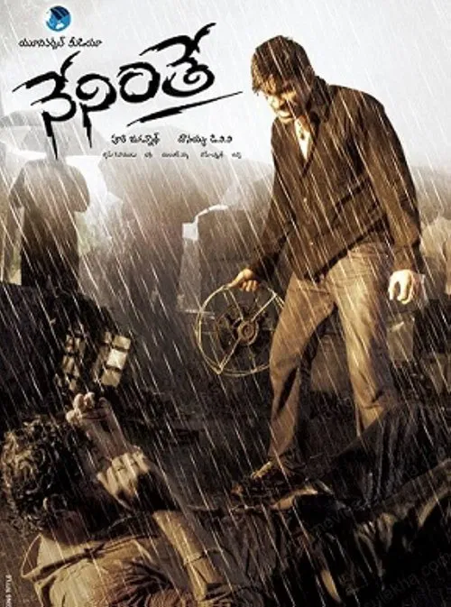 Neninthe movie poster
