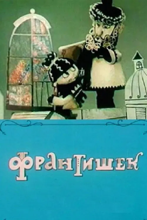 Frantishek movie poster