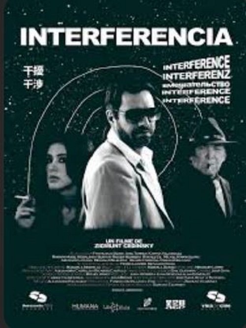 Interferencia movie poster