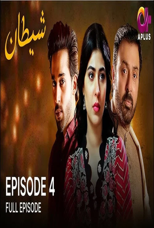Shaitan tv show poster