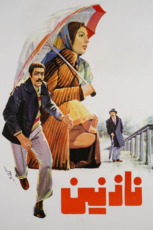 Nazanin movie poster