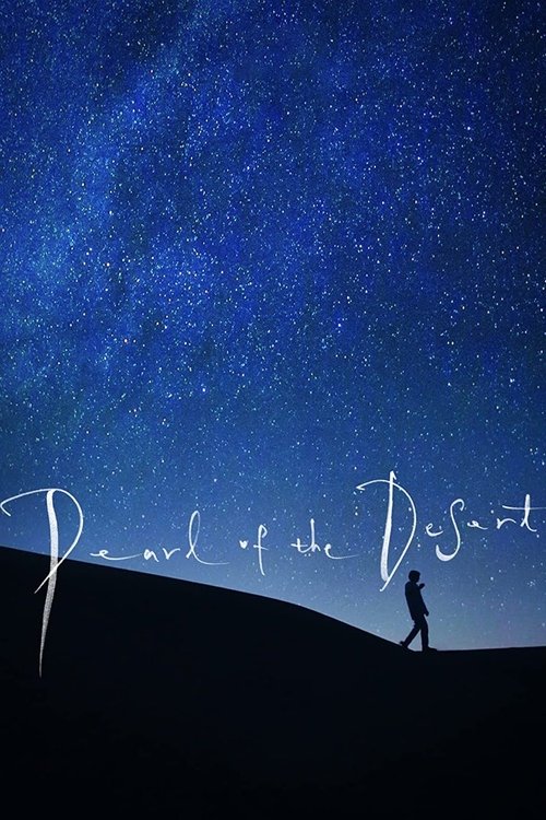 Pearl of the Desert movie poster