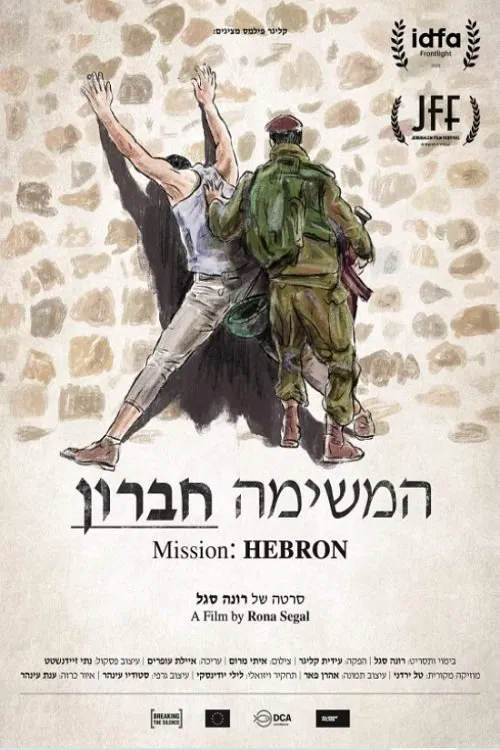 Mission: Hebron movie poster