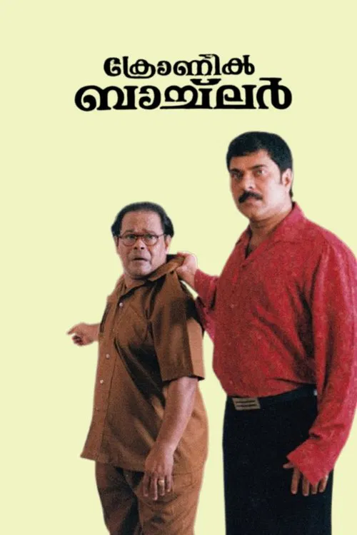 Chronic Bachelor movie poster