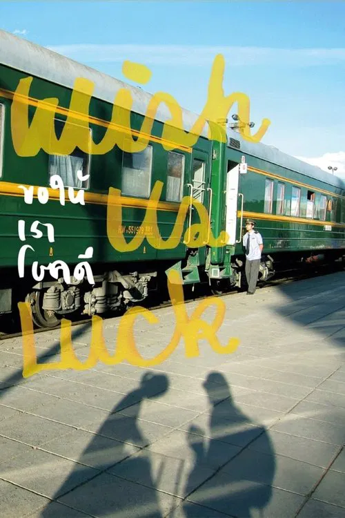 Wish Us Luck movie poster