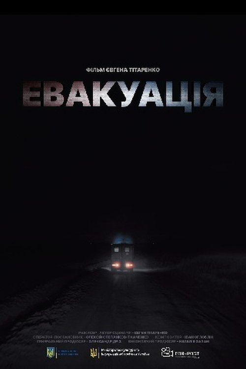 Evacuation movie poster