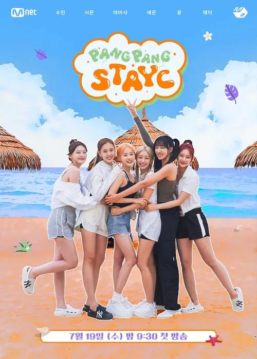 Poster da série PANGPANG STAYC