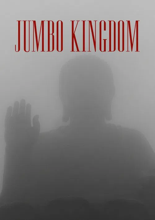 Poster do filme Jumbo Kingdom