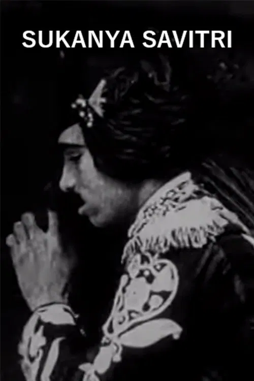 Sukanya Savitri movie poster