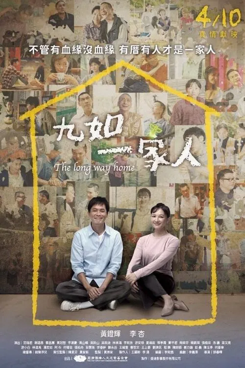 The Long Way Home tv show poster