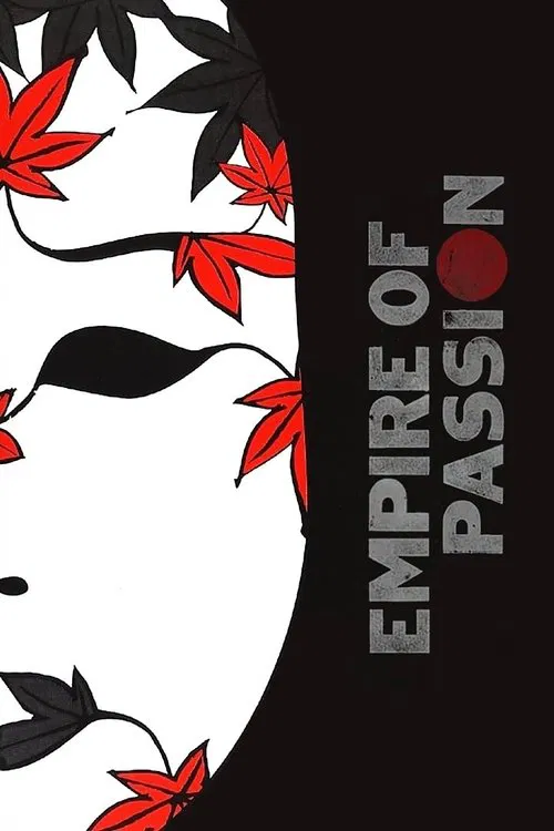 Empire of Passion movie poster