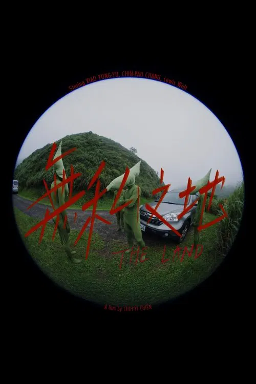 Poster do filme THE LAND