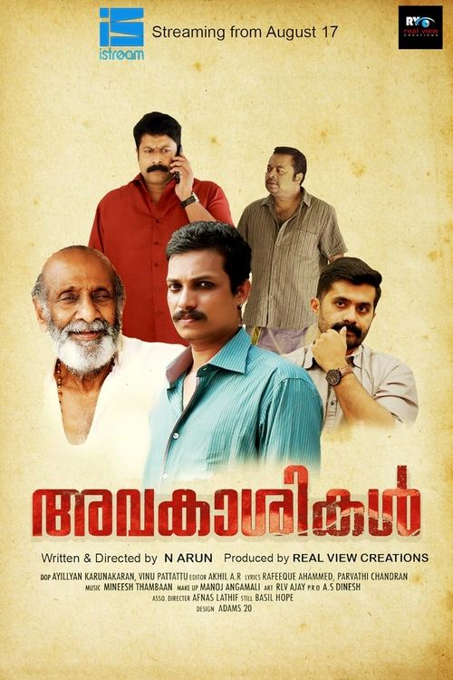 Avakasikal movie poster