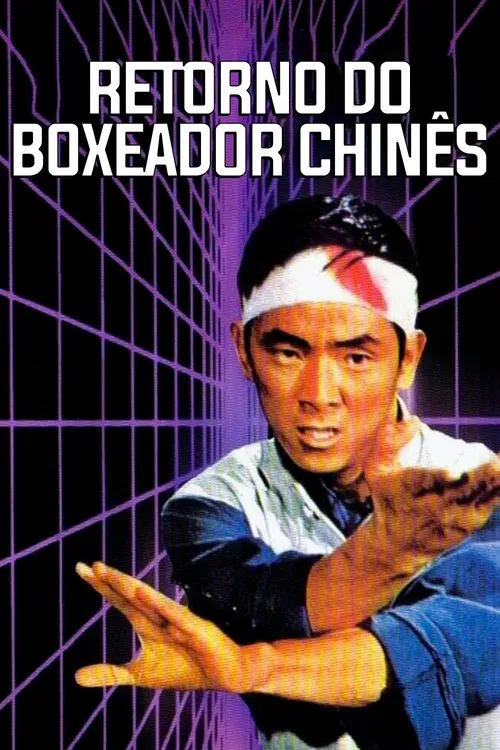 Poster do filme Retorno do Boxeador Chinês