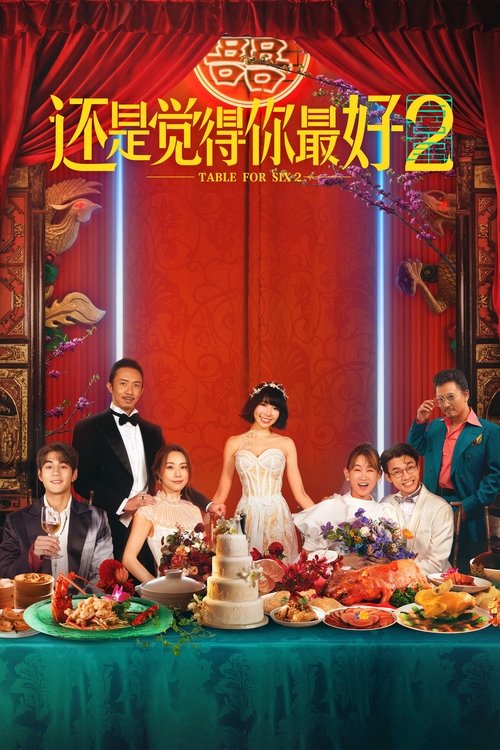 Table for Six 2 movie poster