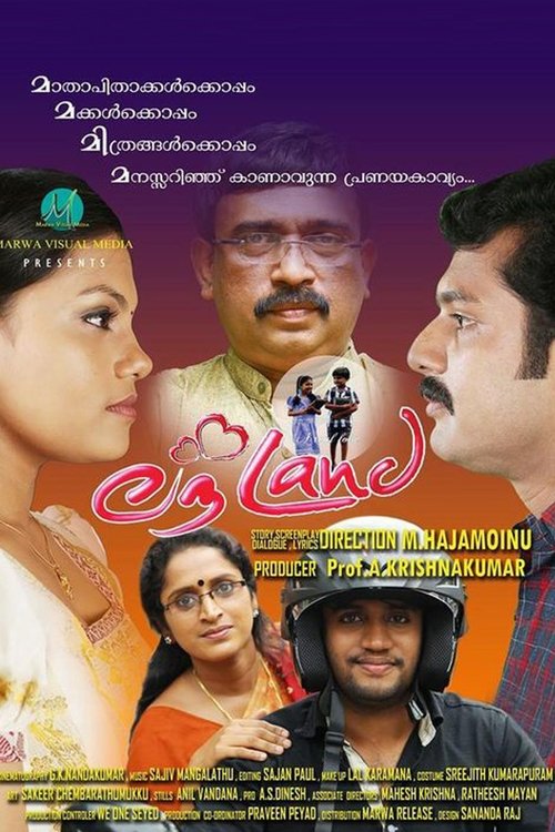Love Land movie poster